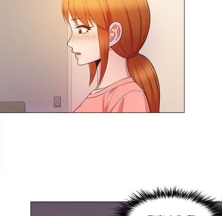 恋爱信条第20话