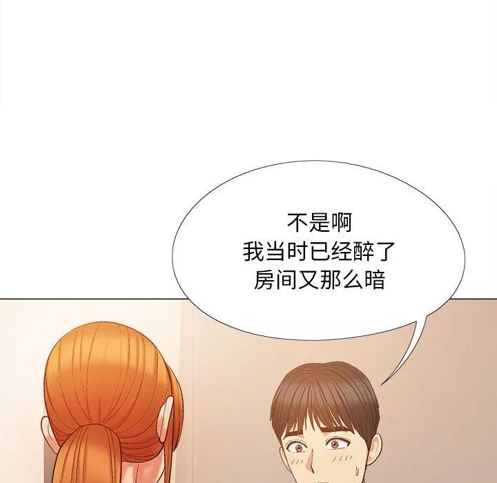 恋爱信条-第20话 - 图片 22