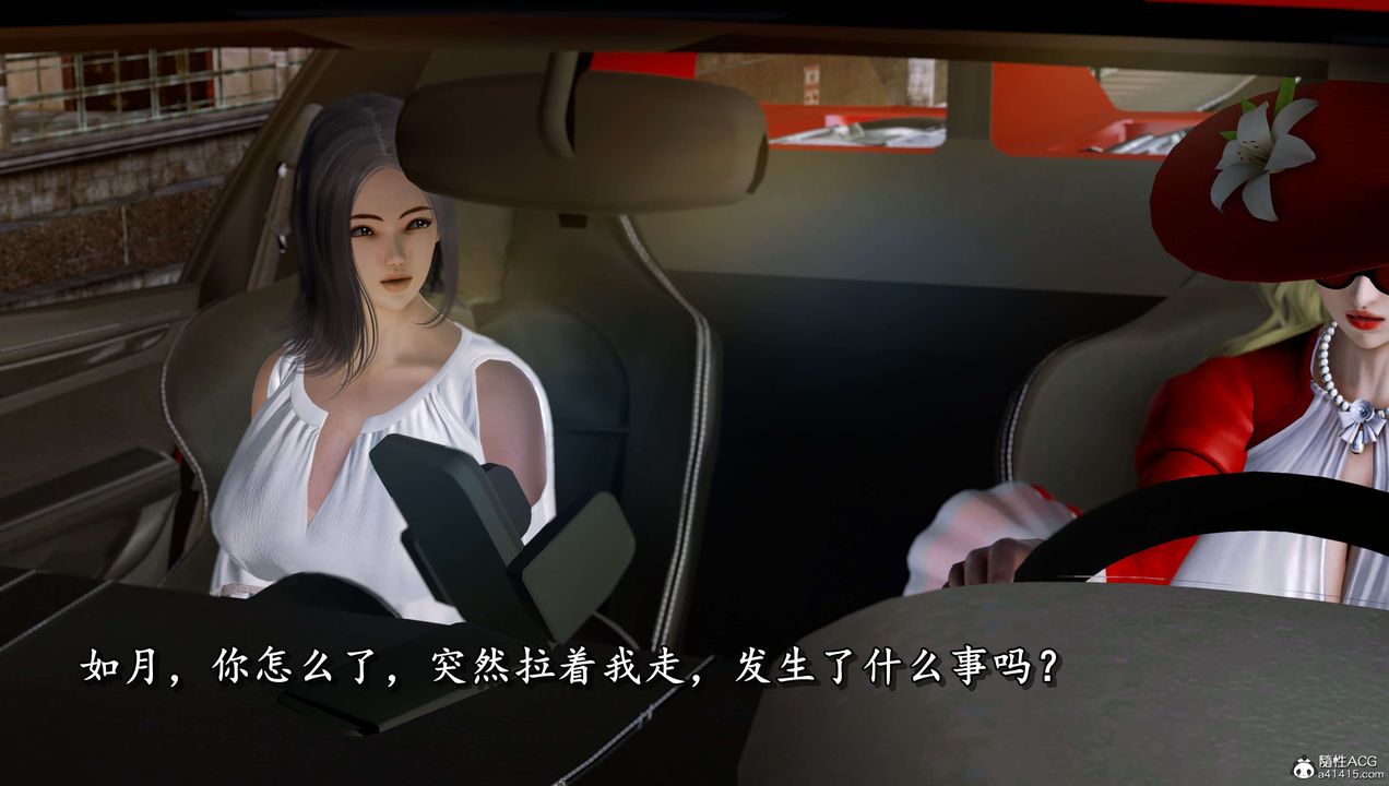 [3D]奴役三界第11话