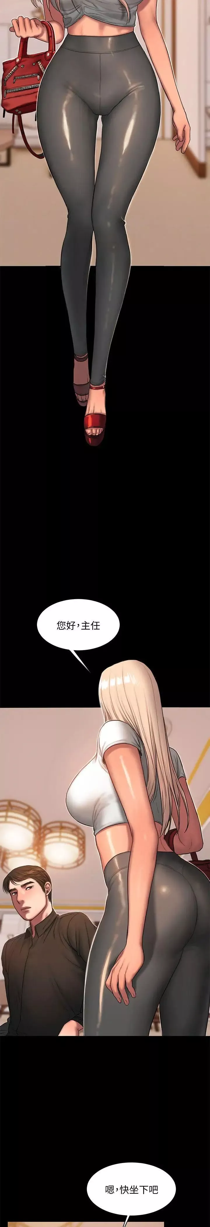 Runaway-第20话-至少妳要满足我 - 图片 16
