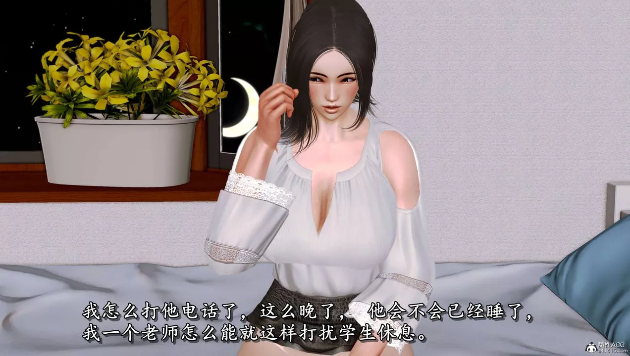 [3D]奴役三界-第11话 - 图片 36