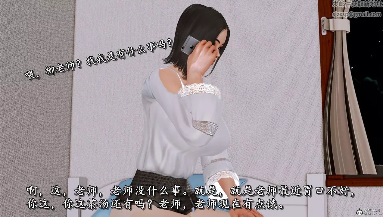 [3D]奴役三界第11話