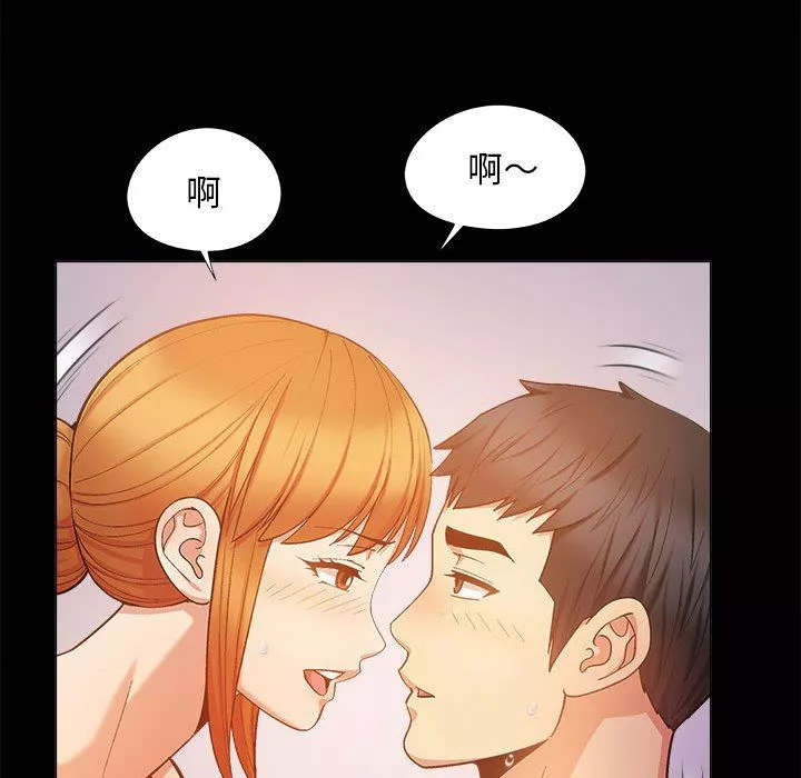 恋爱信条-第20话 - 图片 69