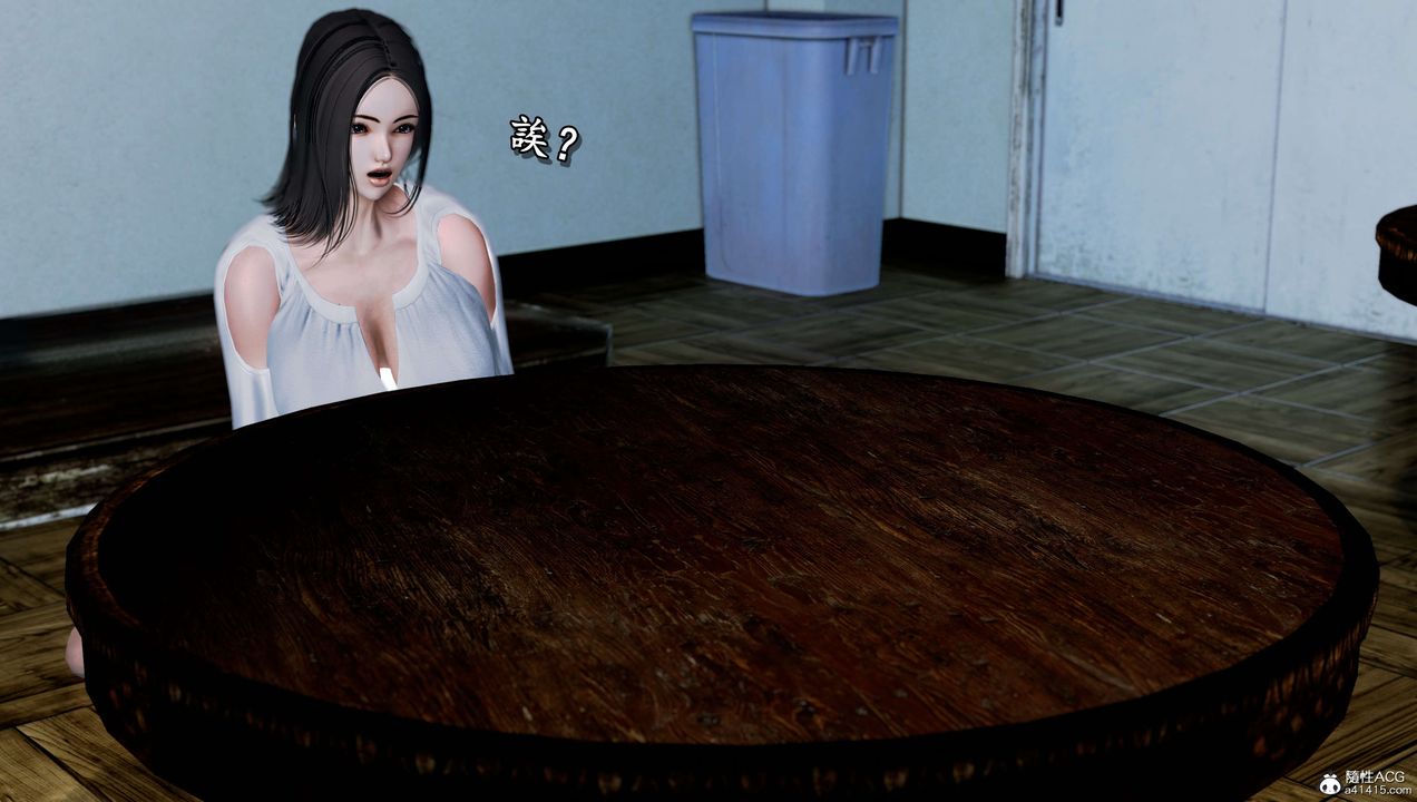 [3D]奴役三界第11话