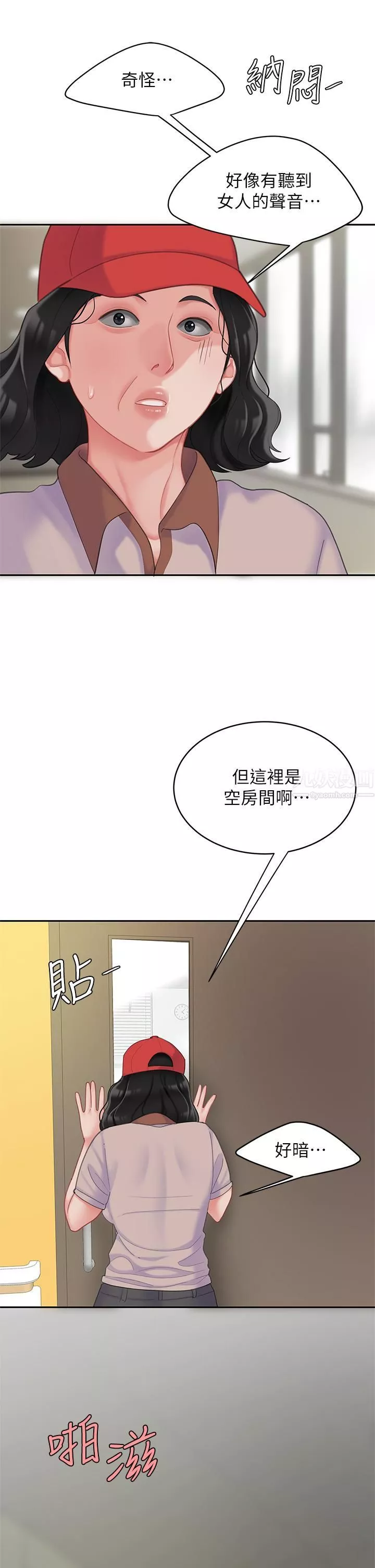 天下第一泡-第23话-医生淫乱的诊断 - 图片 31