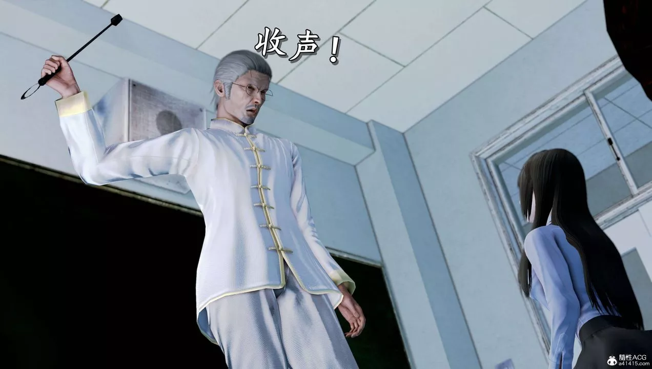 [3D]奴役三界第11話