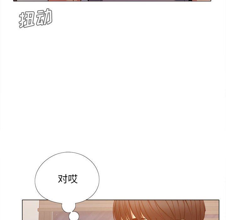 恋爱信条第20话