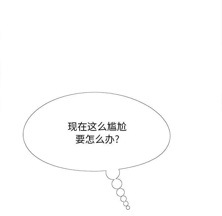 恋爱信条-第20话 - 图片 95