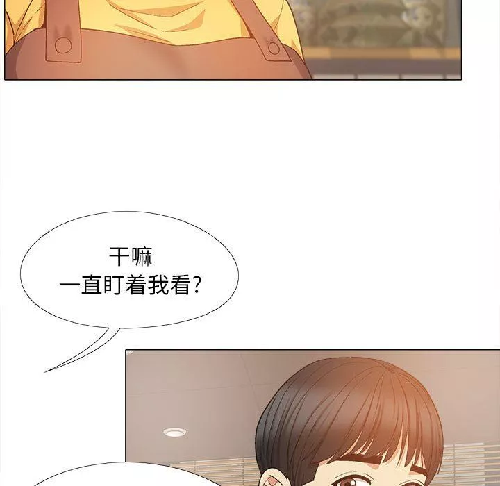戀愛信條第20話