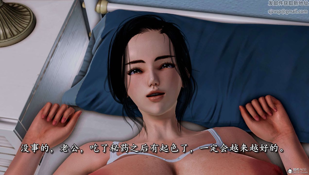 [3D]奴役三界第11话