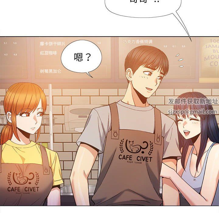 恋爱信条第20话