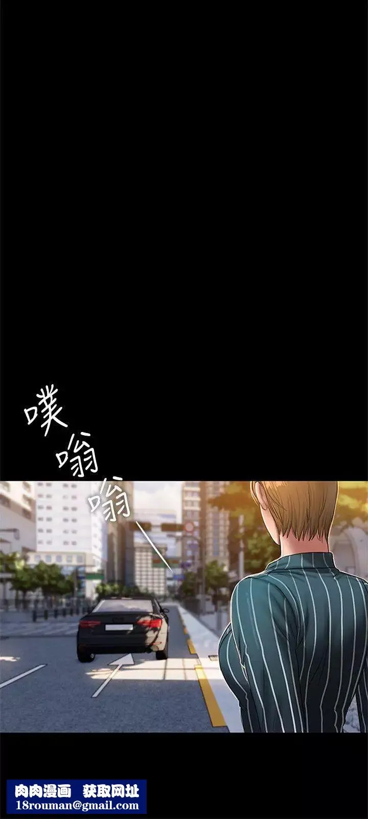 Runaway第22話-能吸引男人的條件