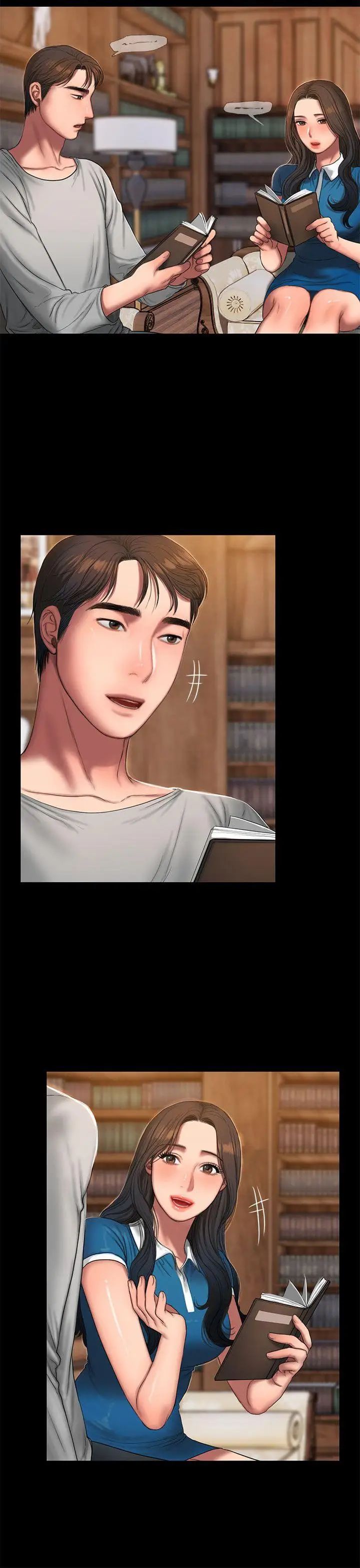 Runaway第22話-能吸引男人的條件