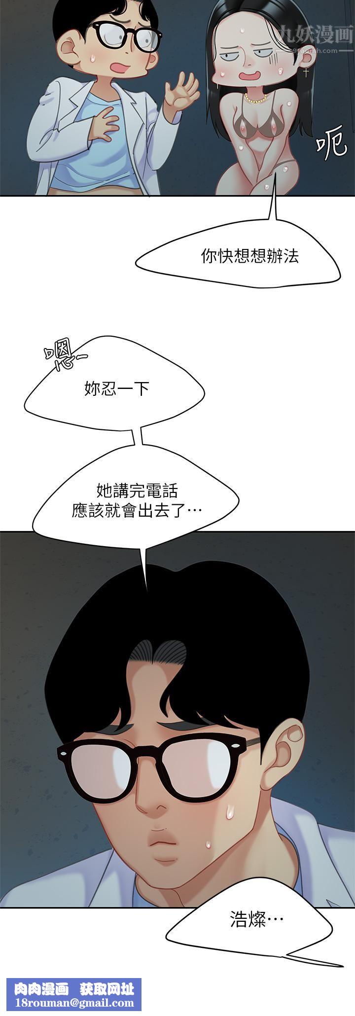 天下第一泡第24话-来势汹汹的三重诱惑