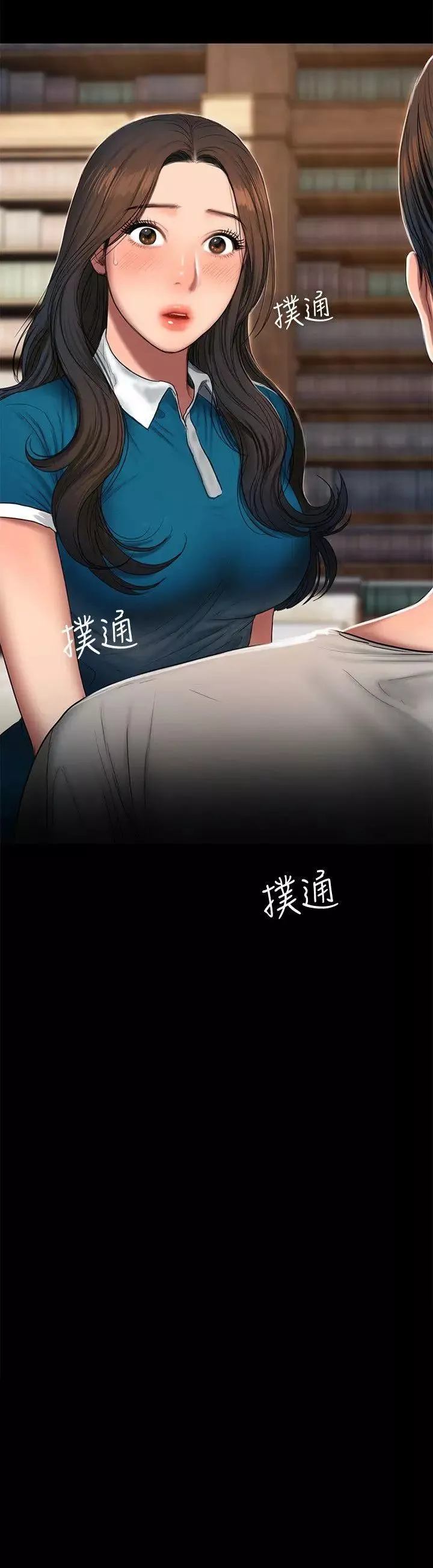 Runaway-第23话-我们坦承一点 - 图片 2