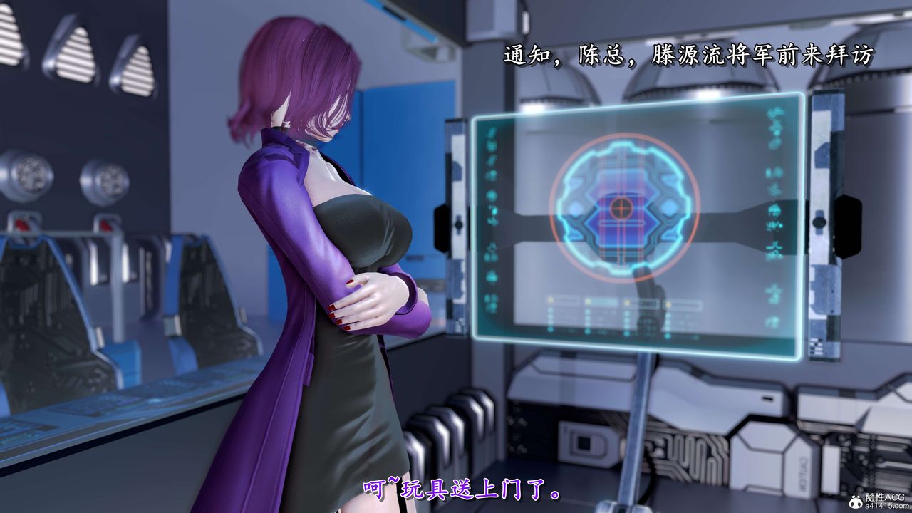 [3D]奴役三界第12話