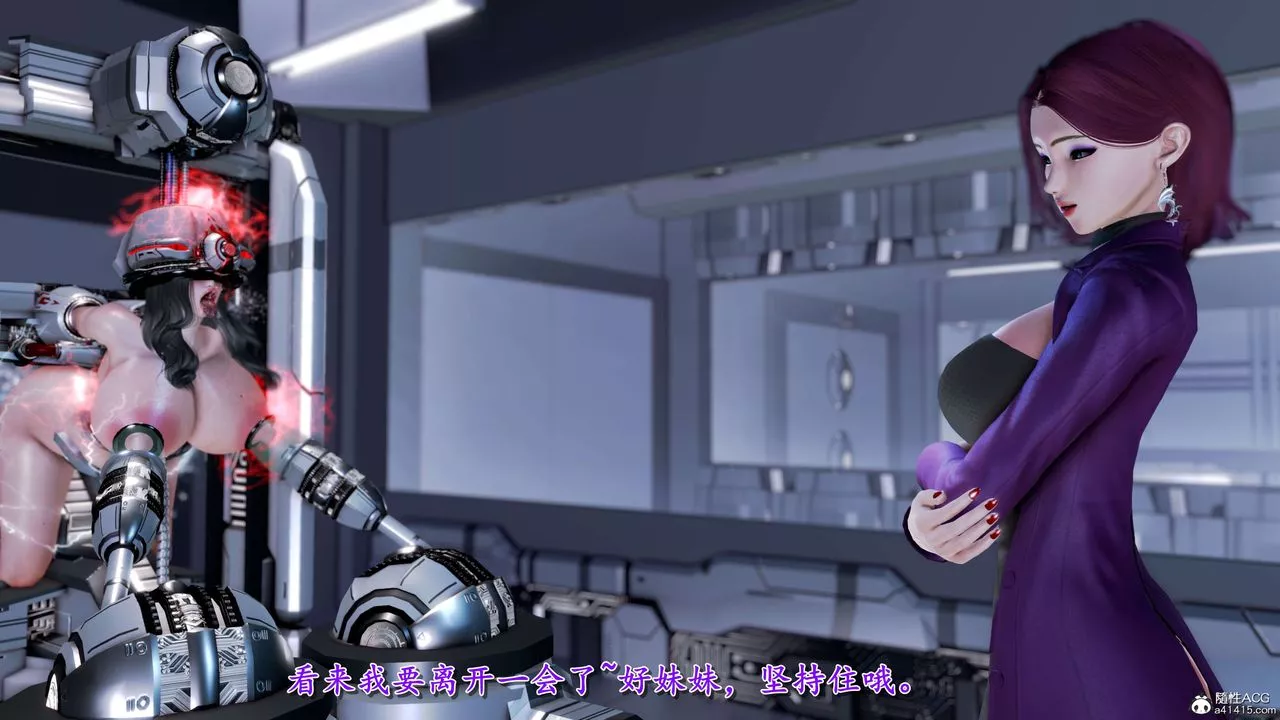 [3D]奴役三界-第12话 - 图片 12