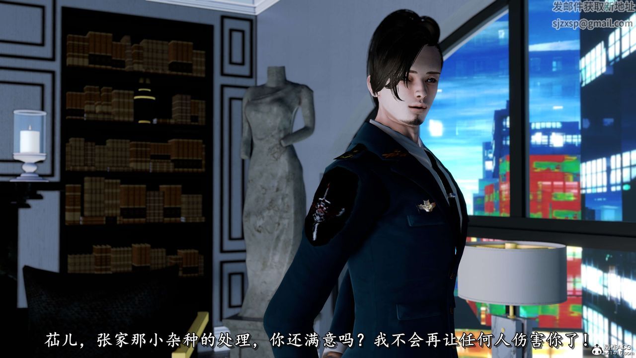 [3D]奴役三界第12话