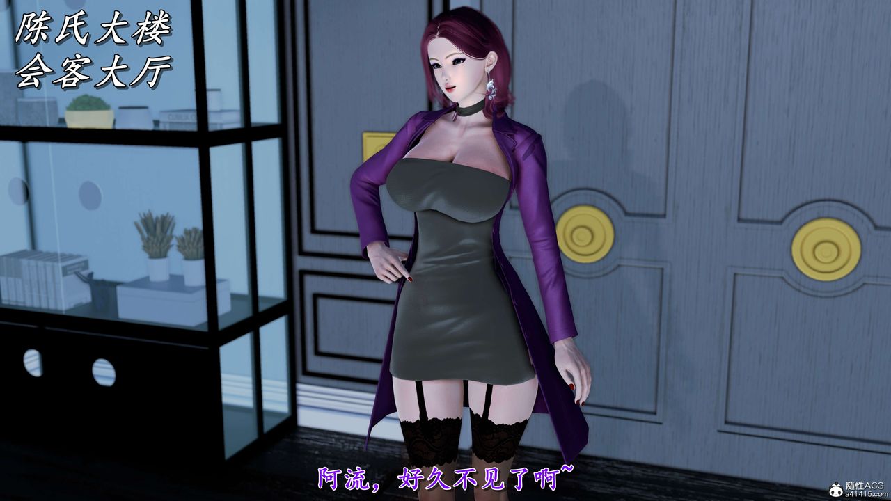 [3D]奴役三界第12话