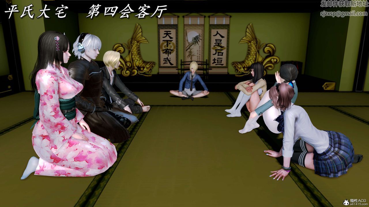 [3D]奴役三界第12话