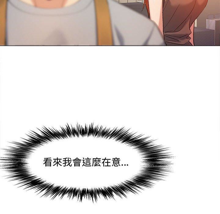 恋爱信条第22话