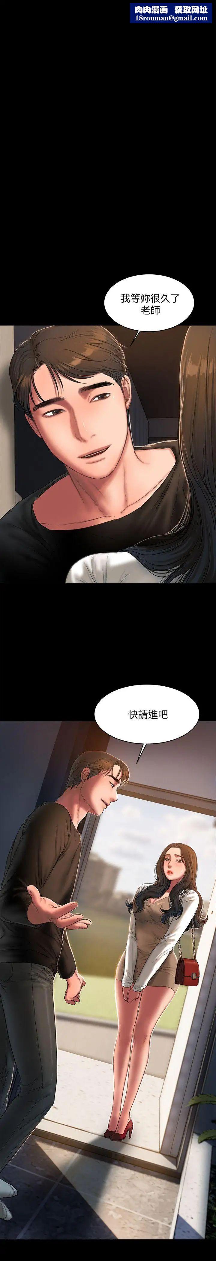 Runaway第24话-确认彼此心意的时间