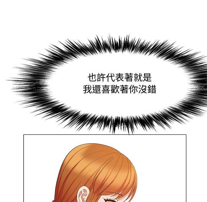 恋爱信条第22话