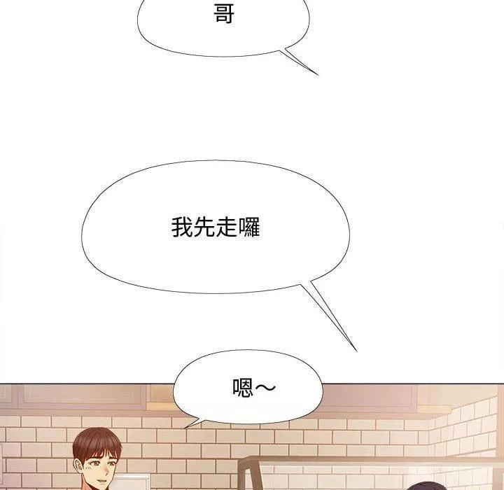 恋爱信条-第22话 - 图片 23