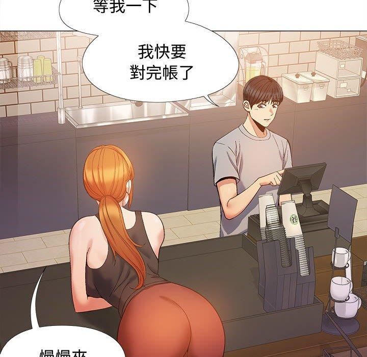 恋爱信条第22话