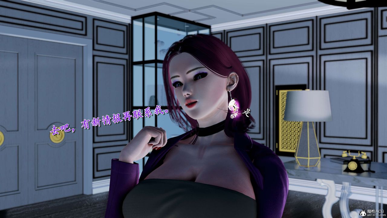 [3D]奴役三界第12话