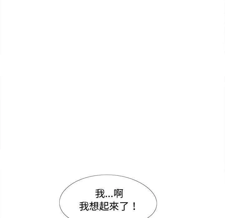 恋爱信条-第22话 - 图片 35