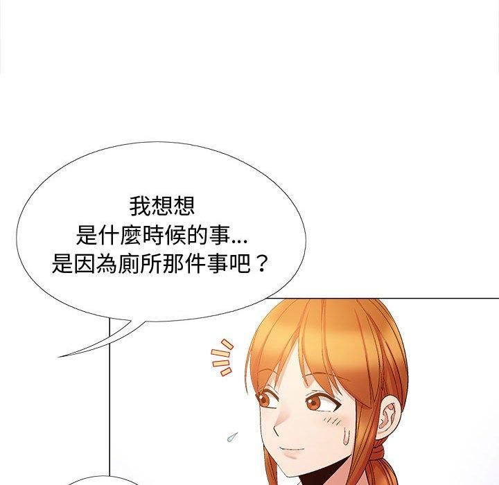 恋爱信条第22话