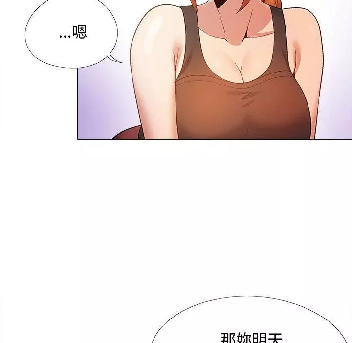 恋爱信条-第22话 - 图片 38