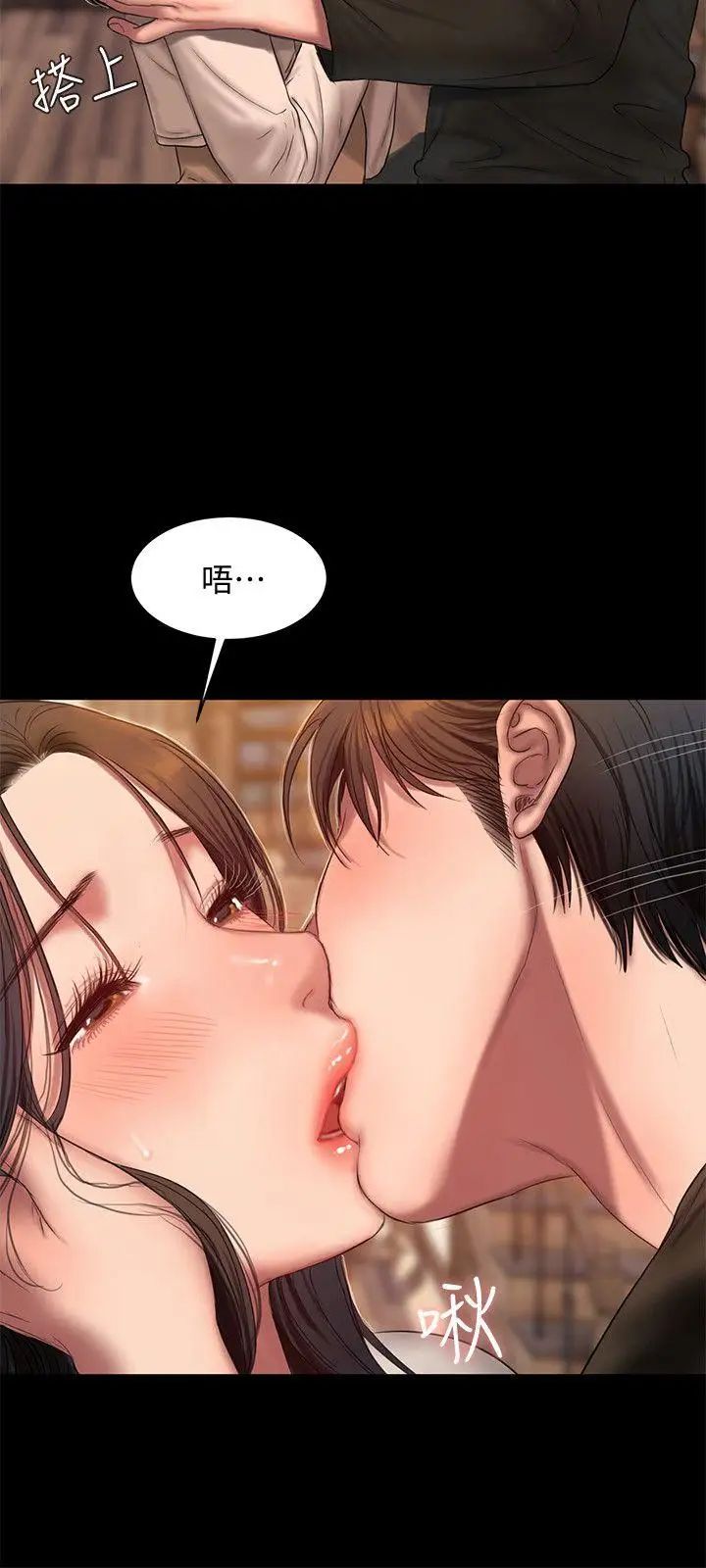 Runaway第24话-确认彼此心意的时间