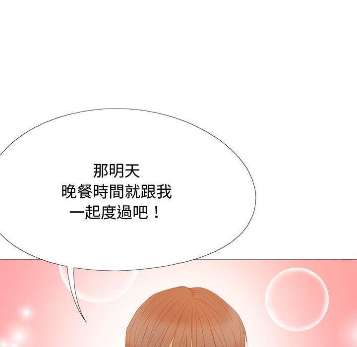 恋爱信条第22话