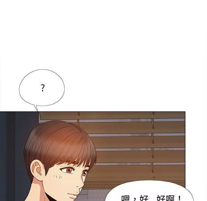 戀愛信條第22話