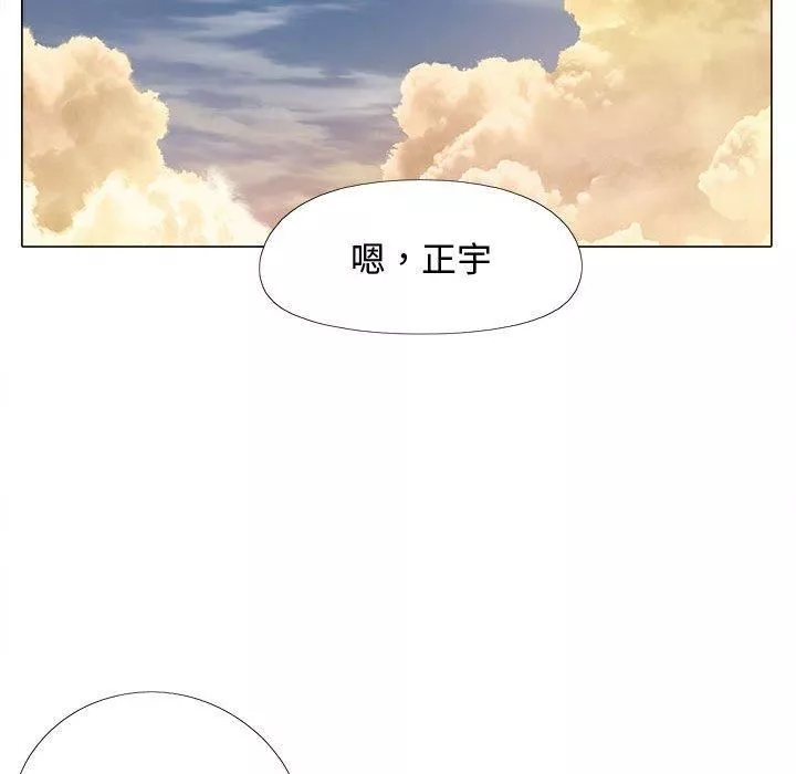 戀愛信條第22話