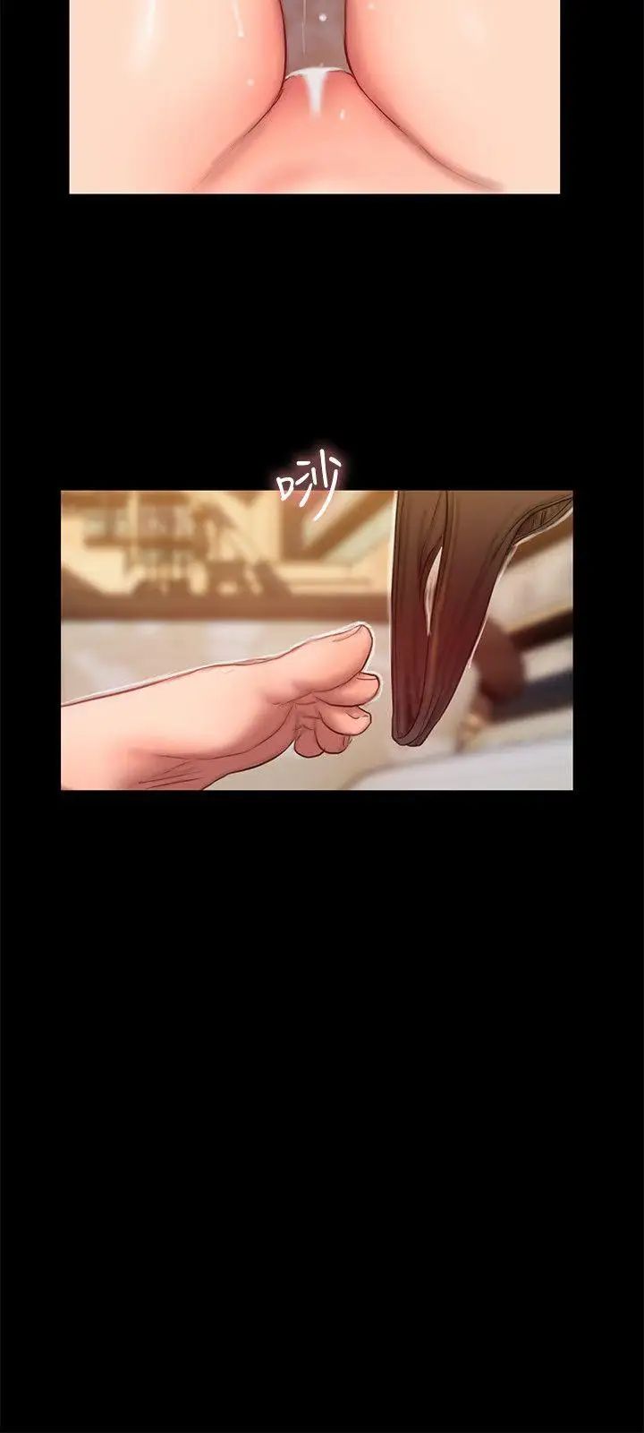 Runaway第24話-確認彼此心意的時間