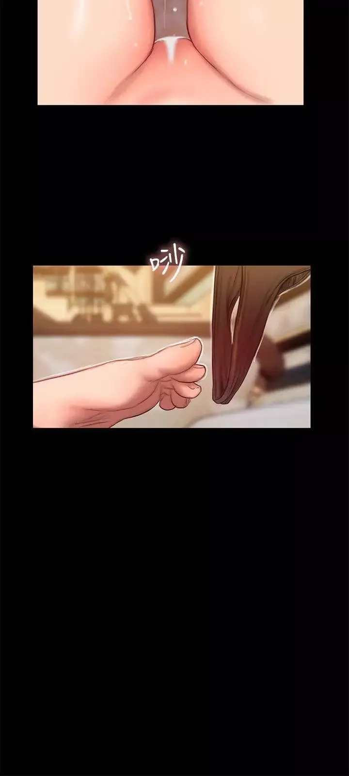 Runaway第24話-確認彼此心意的時間