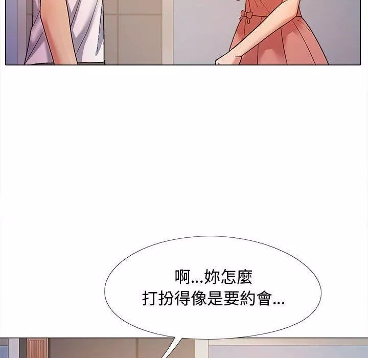 戀愛信條第22話