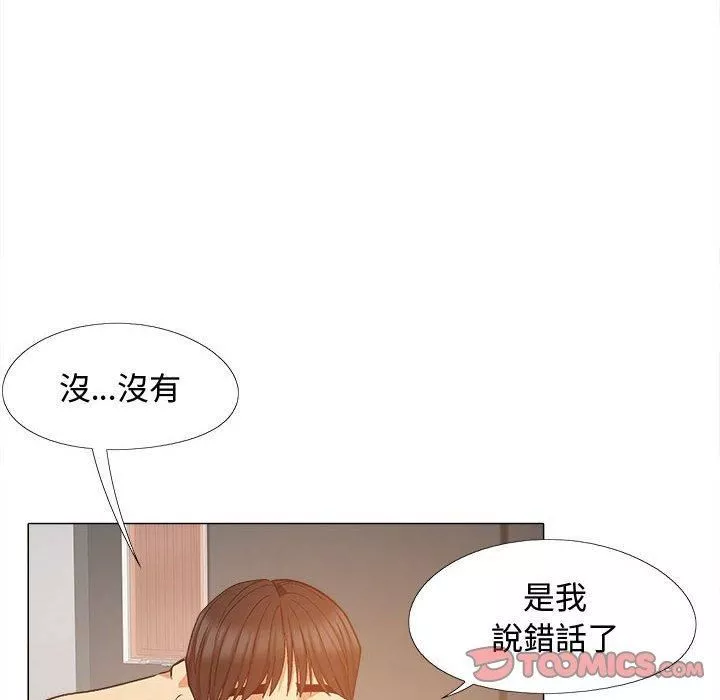 恋爱信条-第22话 - 图片 63