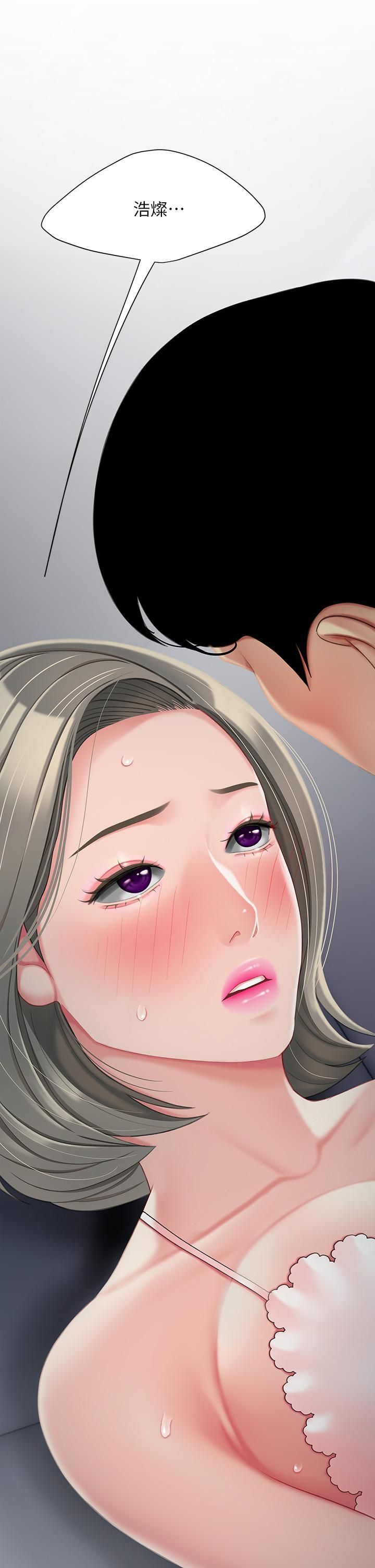 天下第一泡第26话-不断索求的纯洁天使