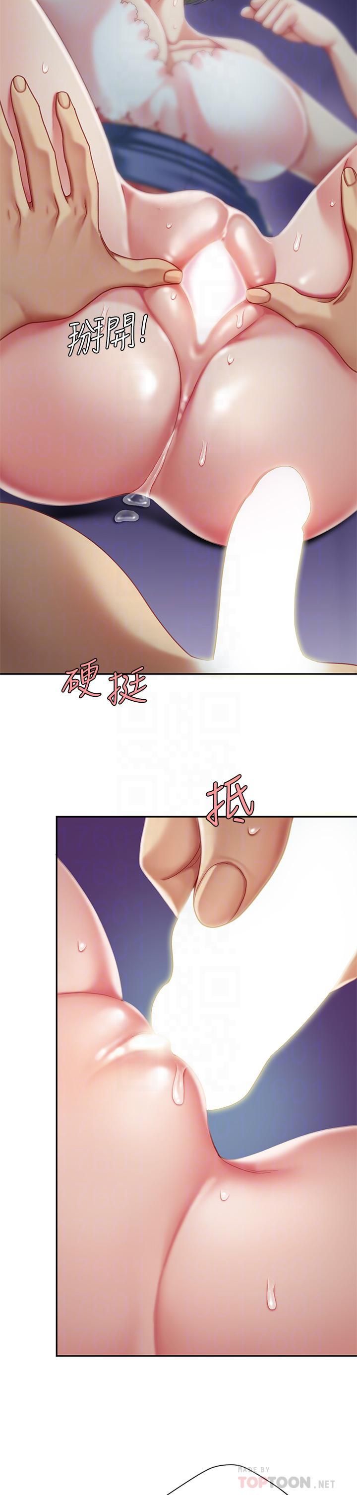 天下第一泡第26话-不断索求的纯洁天使