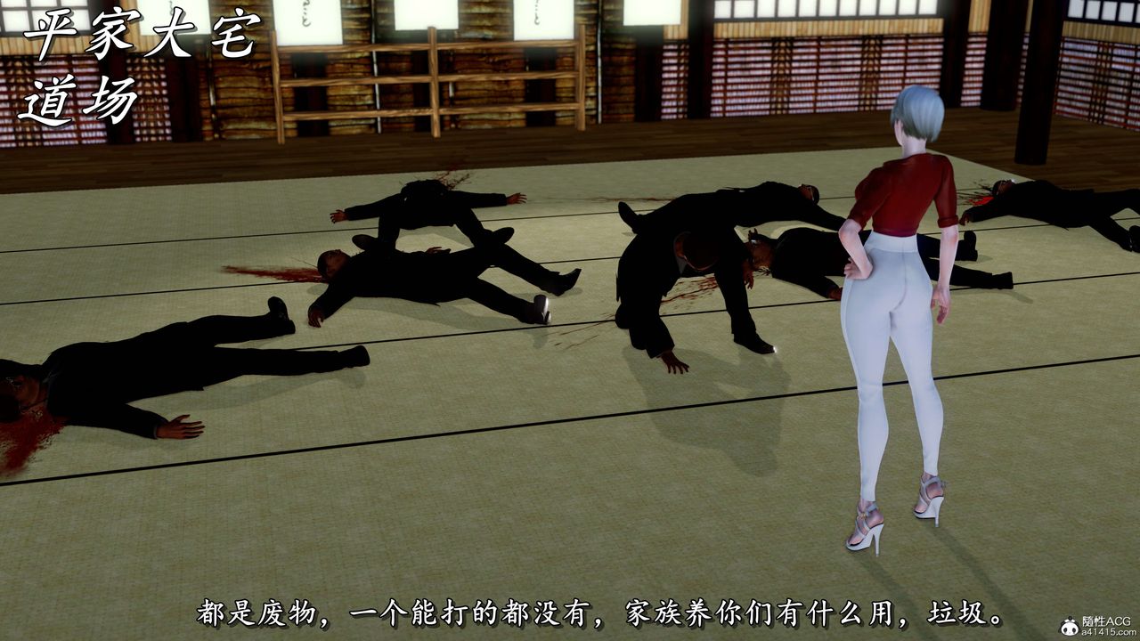 [3D]奴役三界第12话