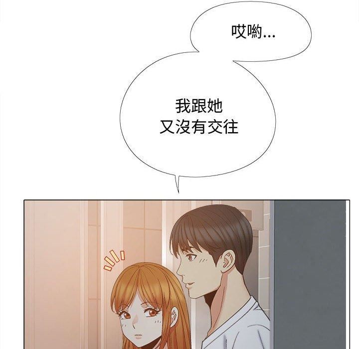 恋爱信条第22话