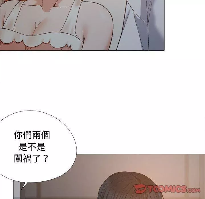 戀愛信條第22話