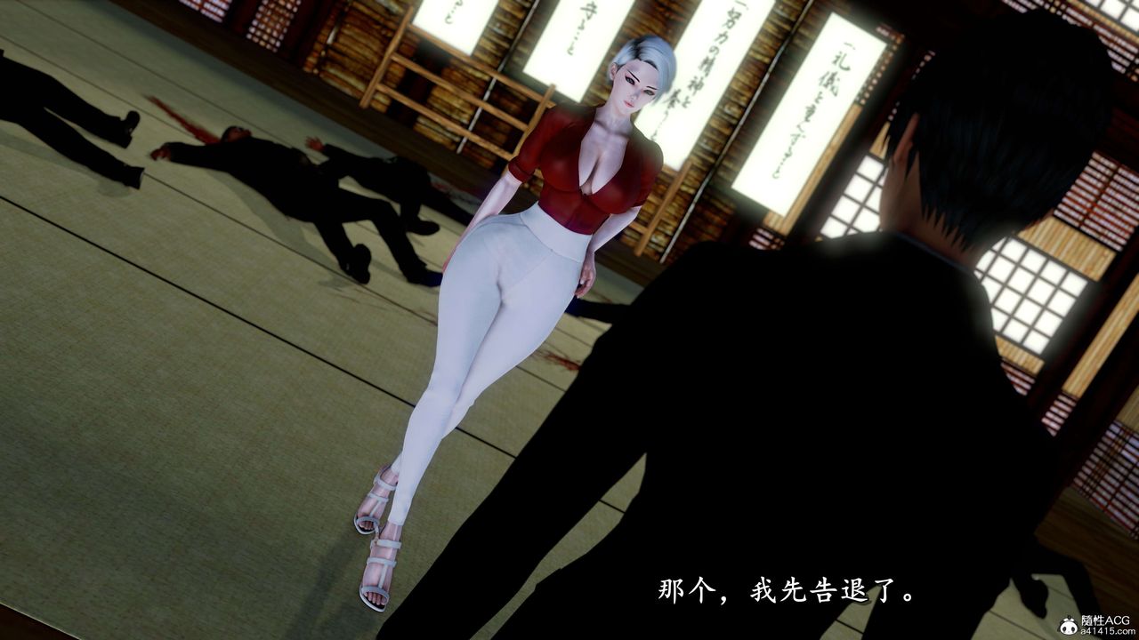 [3D]奴役三界第12话