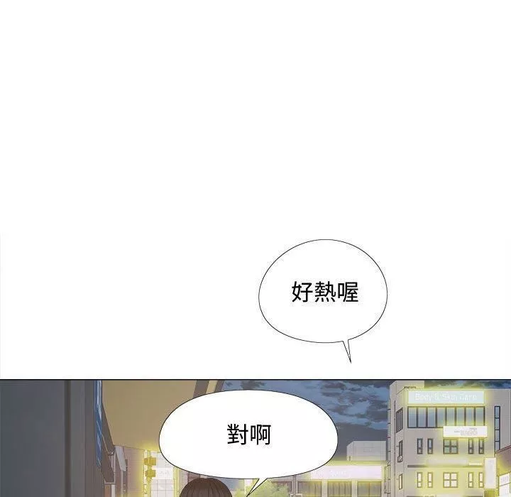 恋爱信条-第22话 - 图片 89
