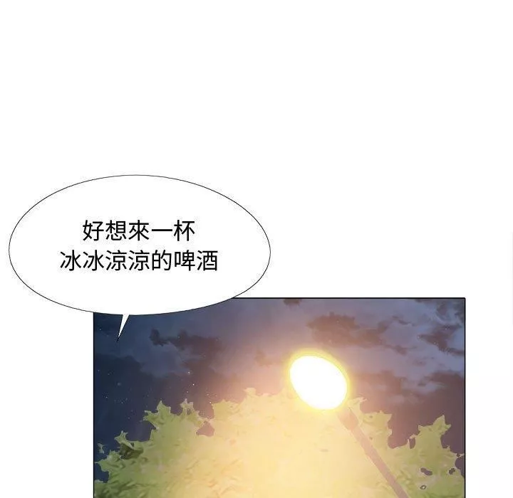 戀愛信條第22話