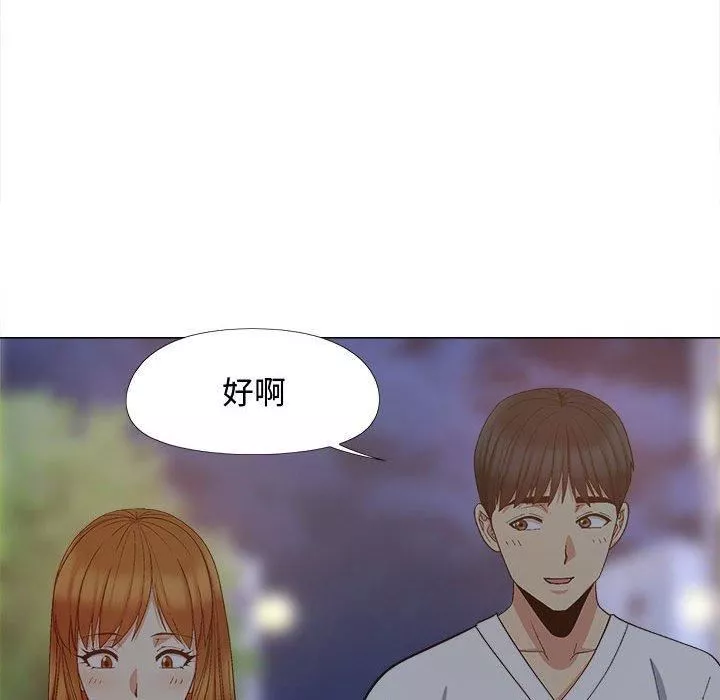 戀愛信條第22話